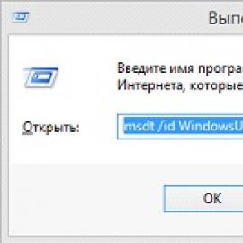 Что случится со старой версией Windows после обновления?